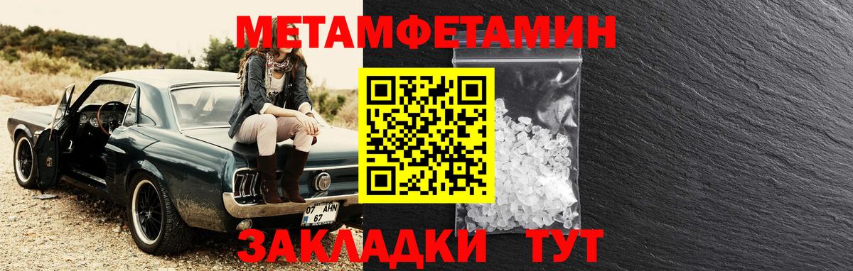 АМФЕТАМИН  Вход с VPN  Амфетамин  Елец  АМФЕТАМИН Розовый 