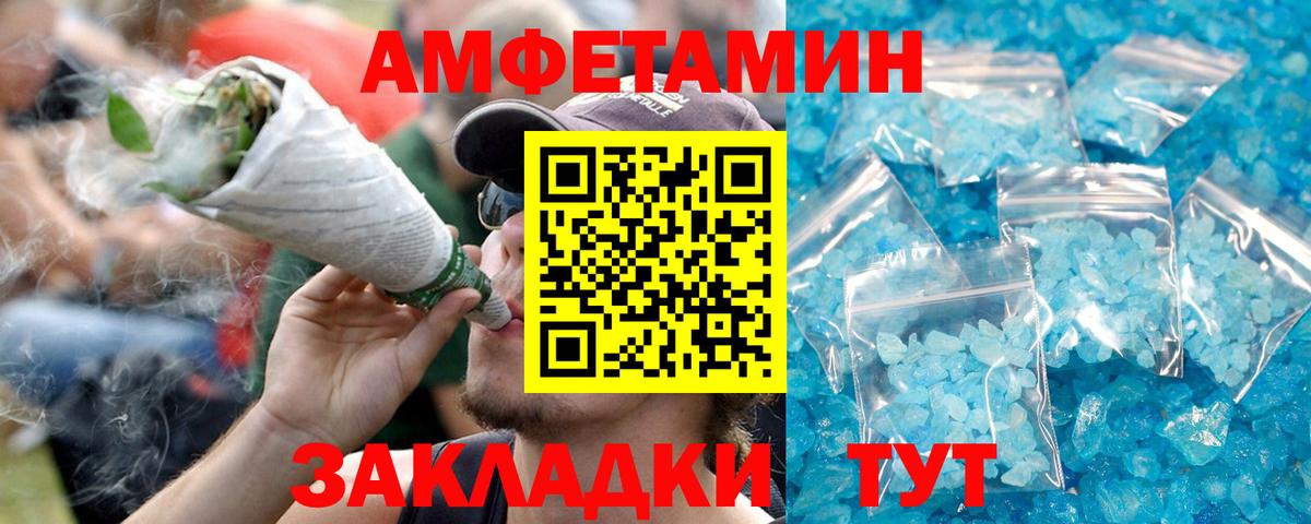 A-PVP СОЛЬ кристаллы  Канабис  Меф   ЭКСТАЗИ  Вход с VPN  Гашиш  ГАШИШ  Елец  МДМА 