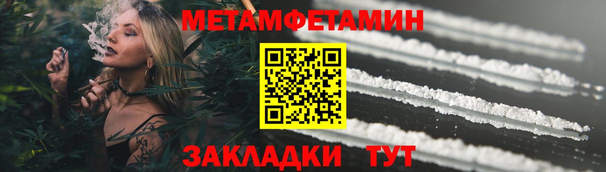 АМФЕТАМИН 98% Елец