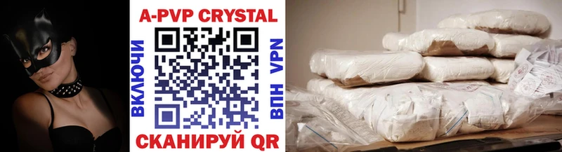 APVP крисы CK  shop формула  Елец 