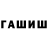 Канабис индика Dustin G