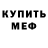 Конопля Ganja MARYS T