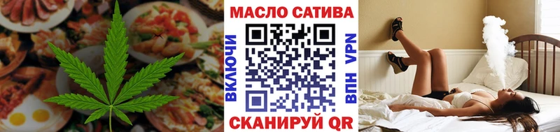 Печенье с ТГК марихуана  Елец 