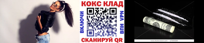 COCAIN Columbia  гидра ссылки  Елец 