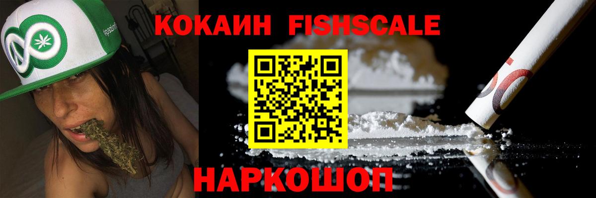 КОКАИН Перу Елец