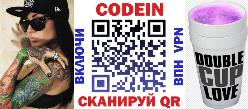 shop клад  Елец  Codein Purple Drank 