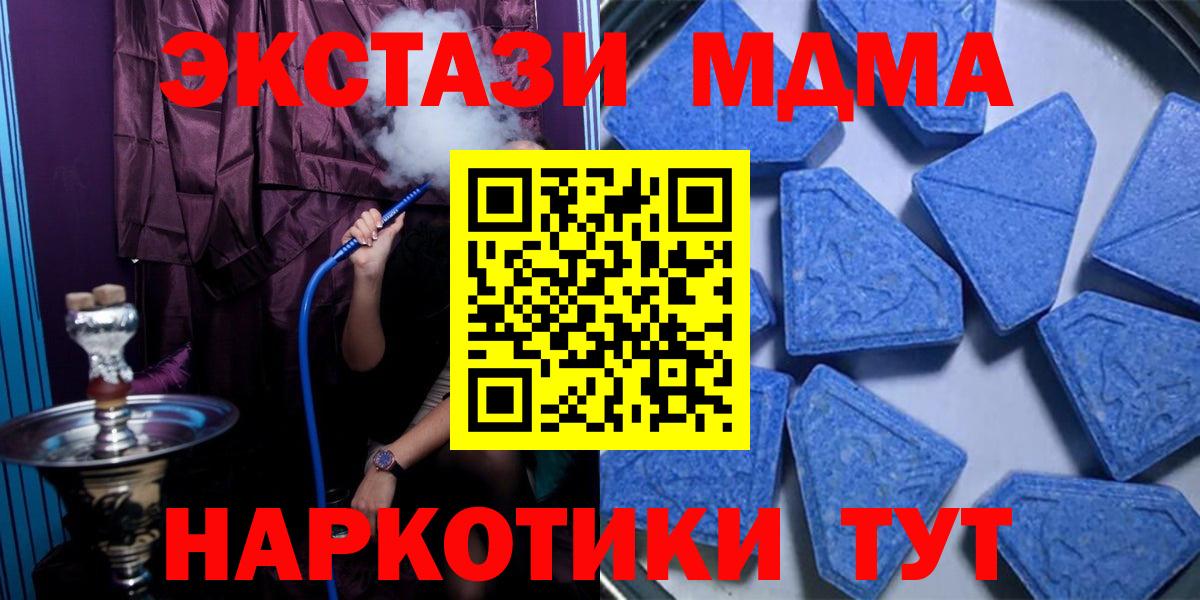 Елец  Экстази  Вход с VPN  ЭКСТАЗИ mix  ЭКСТАЗИ диски 