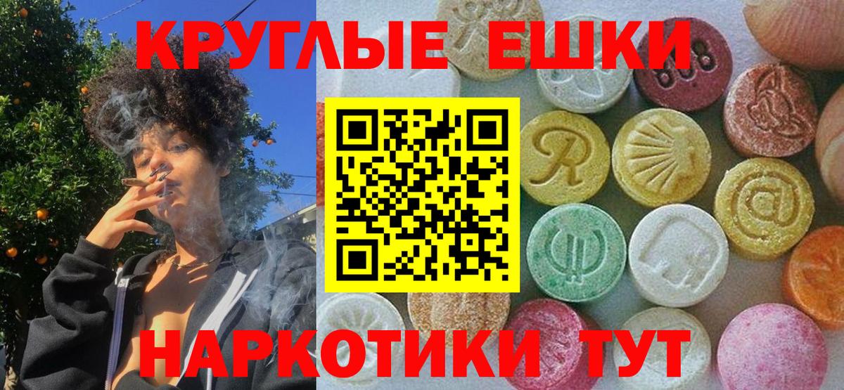 Ecstasy 300 mg Елец