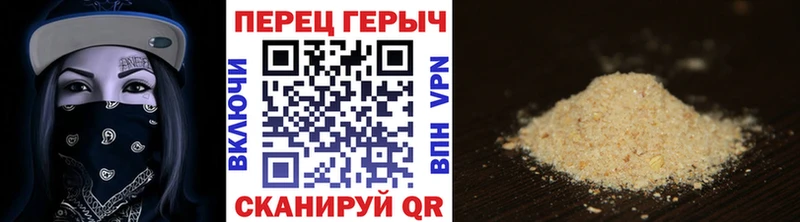 ГЕРОИН белый  ссылка на мегу tor  Елец 