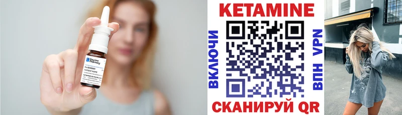 где найти наркотики  Елец  КЕТАМИН VHQ 