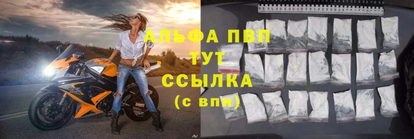 амф Волосово