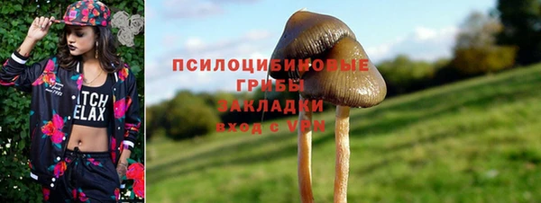 метадон Волоколамск