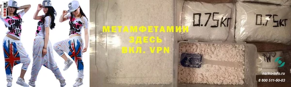 амф Волосово