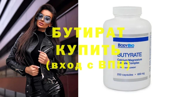 амф Волосово