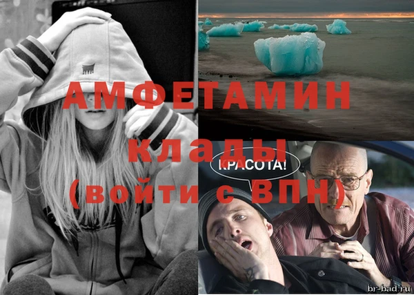 амф Волосово
