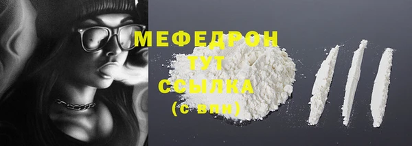 амф Волосово
