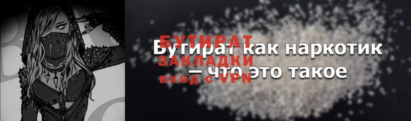 метадон Волоколамск