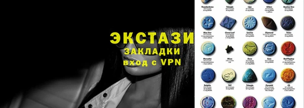 амф Волосово