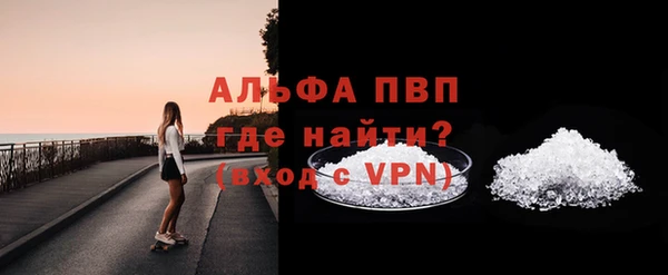 apvp Володарск