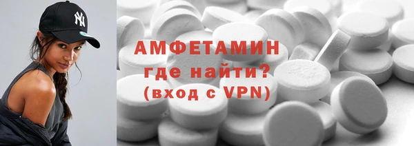 амф Волосово
