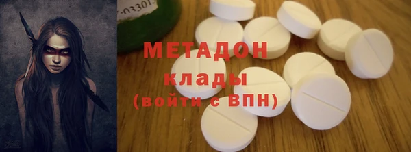 метадон Волоколамск