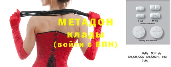 амф Волосово