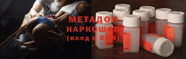 метадон Волоколамск
