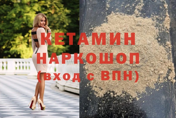 амф Волосово