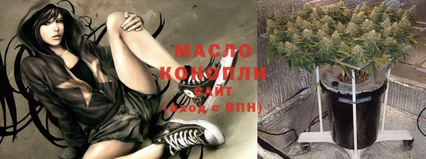 метадон Волоколамск