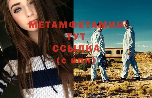 метадон Волоколамск