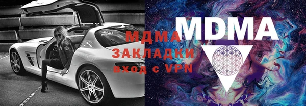 apvp Володарск