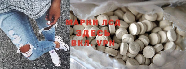 метадон Волоколамск
