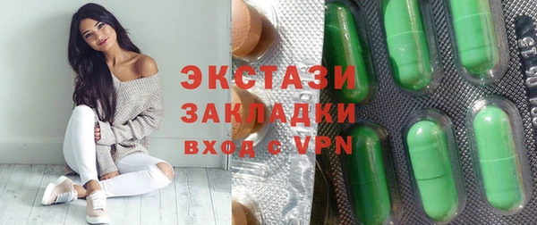 apvp Володарск
