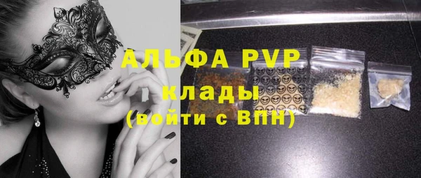 амф Волосово
