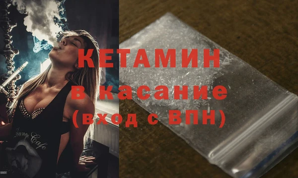 метадон Волоколамск