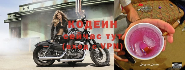 амф Волосово