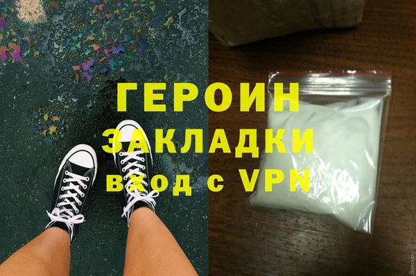 метадон Волоколамск