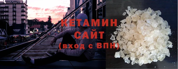 метадон Волоколамск