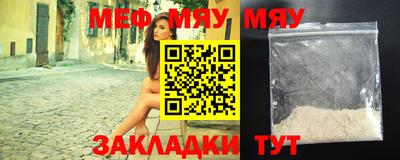 марихуана Кунгур