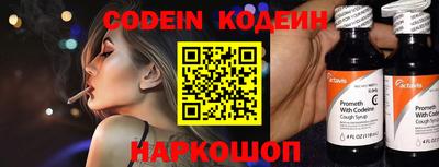 ГАЛЛЮЦИНОГЕННЫЕ ГРИБЫ Кулебаки