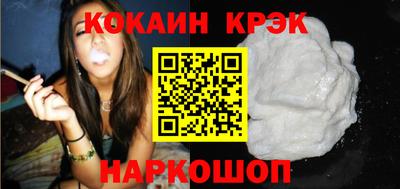 марихуана Кунгур