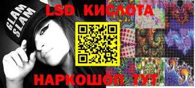 марихуана Кунгур