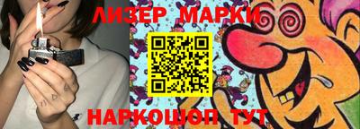 марихуана Кунгур