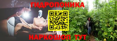 марихуана Кунгур
