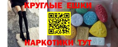 ГАЛЛЮЦИНОГЕННЫЕ ГРИБЫ Кулебаки