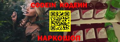 ГАЛЛЮЦИНОГЕННЫЕ ГРИБЫ Кулебаки