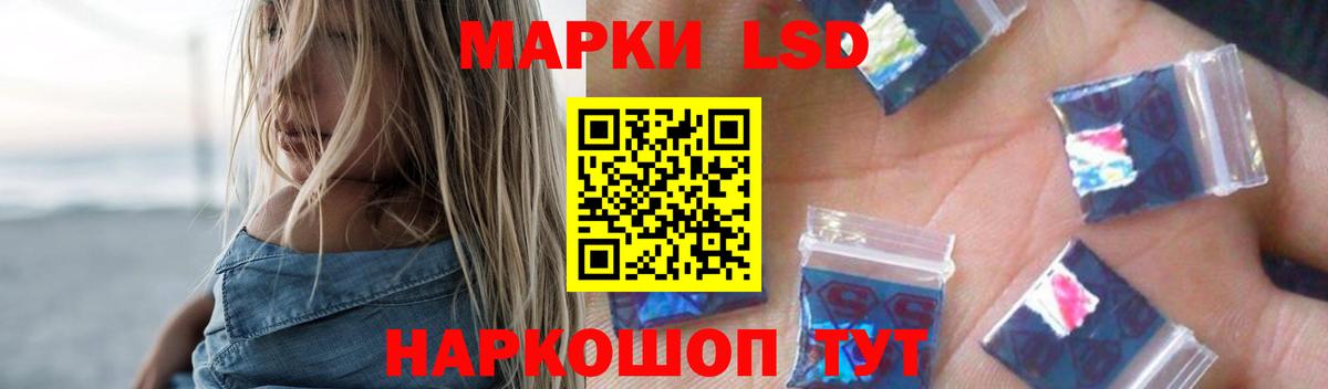 ЛСД экстази ecstasy Елец