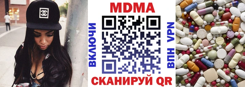 MDMA молли  сайты даркнета клад  ОМГ ОМГ зеркало  Елец  купить наркоту 
