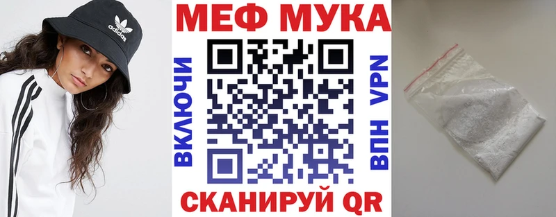 МЯУ-МЯУ мяу мяу  дарк нет телеграм  Елец 