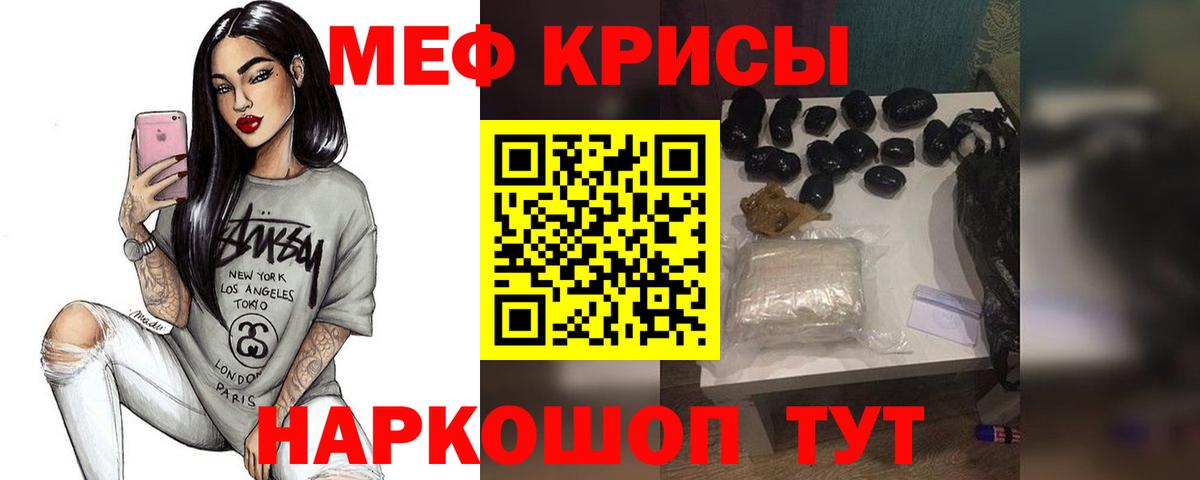 Амфетамин Елец